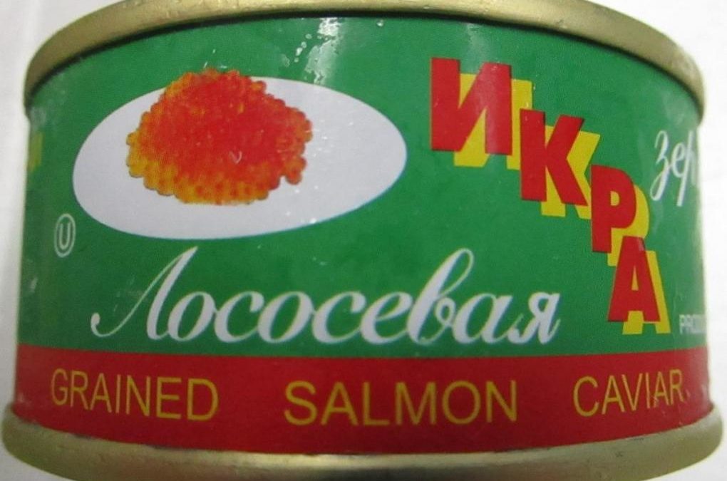 Sockeye Salmon Caviar Recalled for Botulism Risk