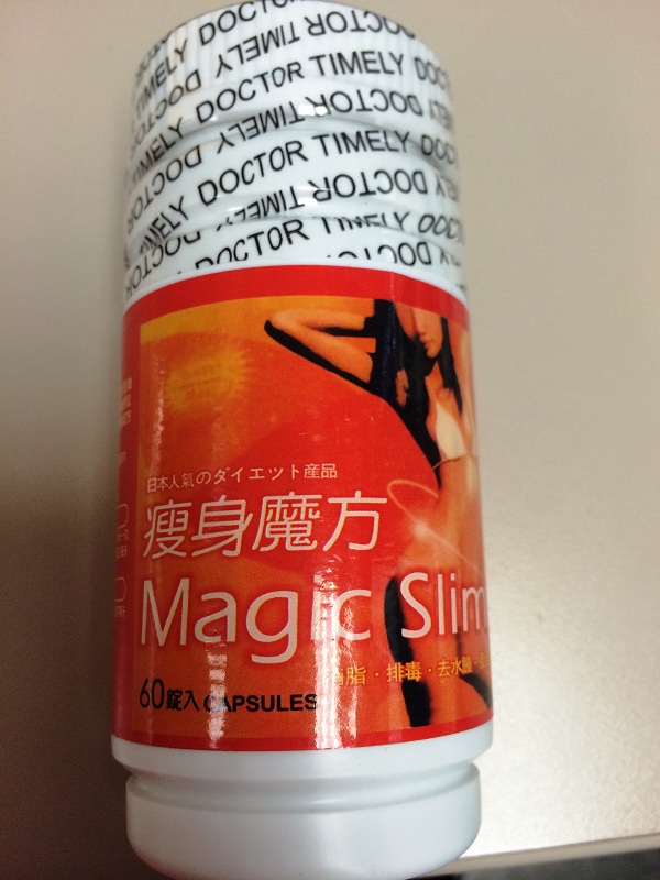 Magic Slim, Other Diet Pills Recalled by MyNicKnaxs, LLC